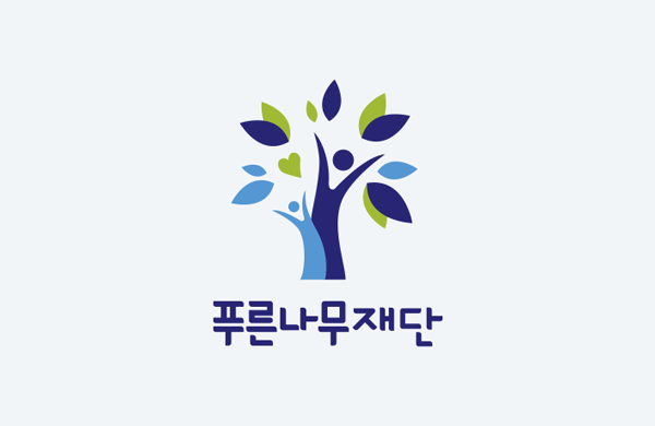 푸른나무재단