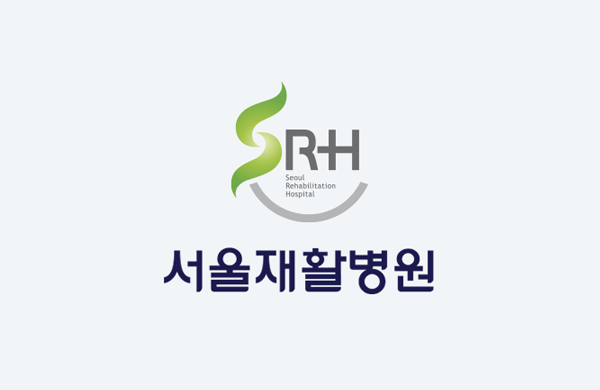 서울재활병원