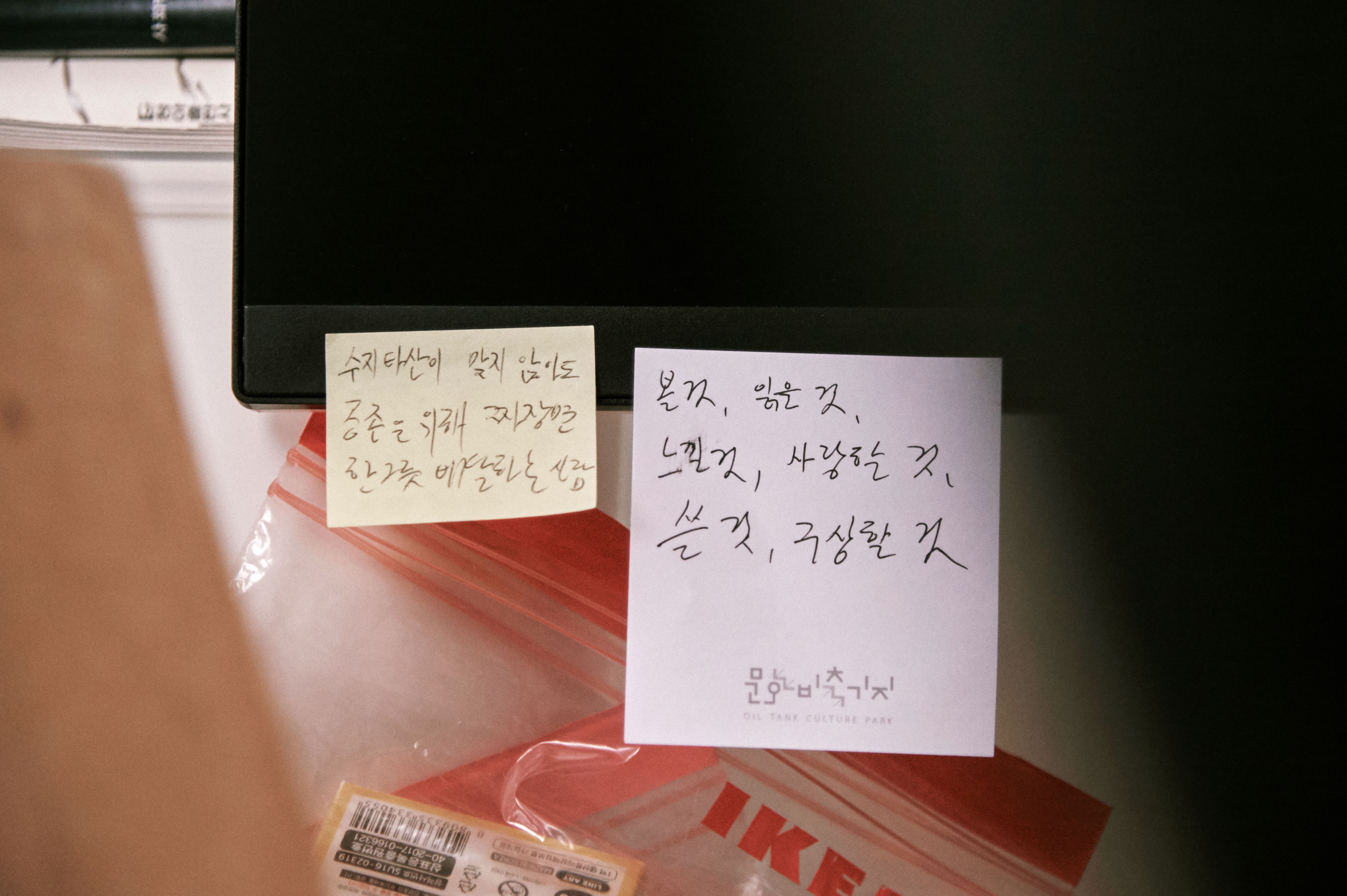 [인서트4]Brianimpact_0943