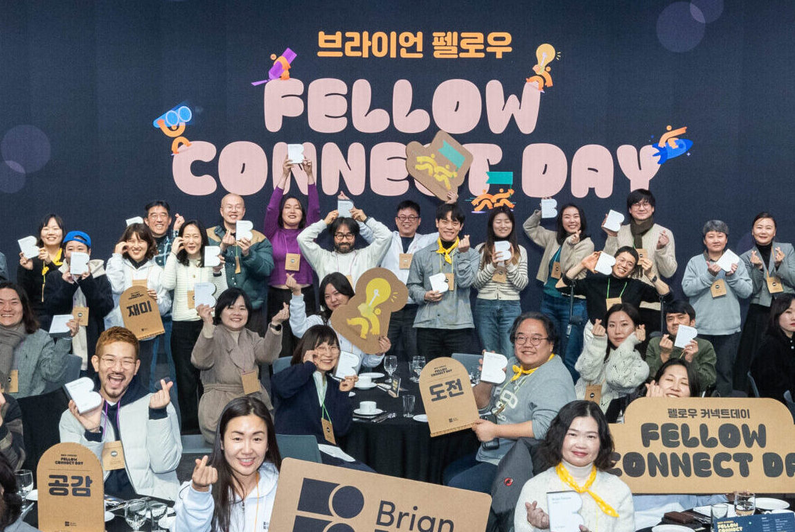 Brian Impact Hosts ‘Fellow Connect Day’ with Brian Fellows  Leading Societal Innovation