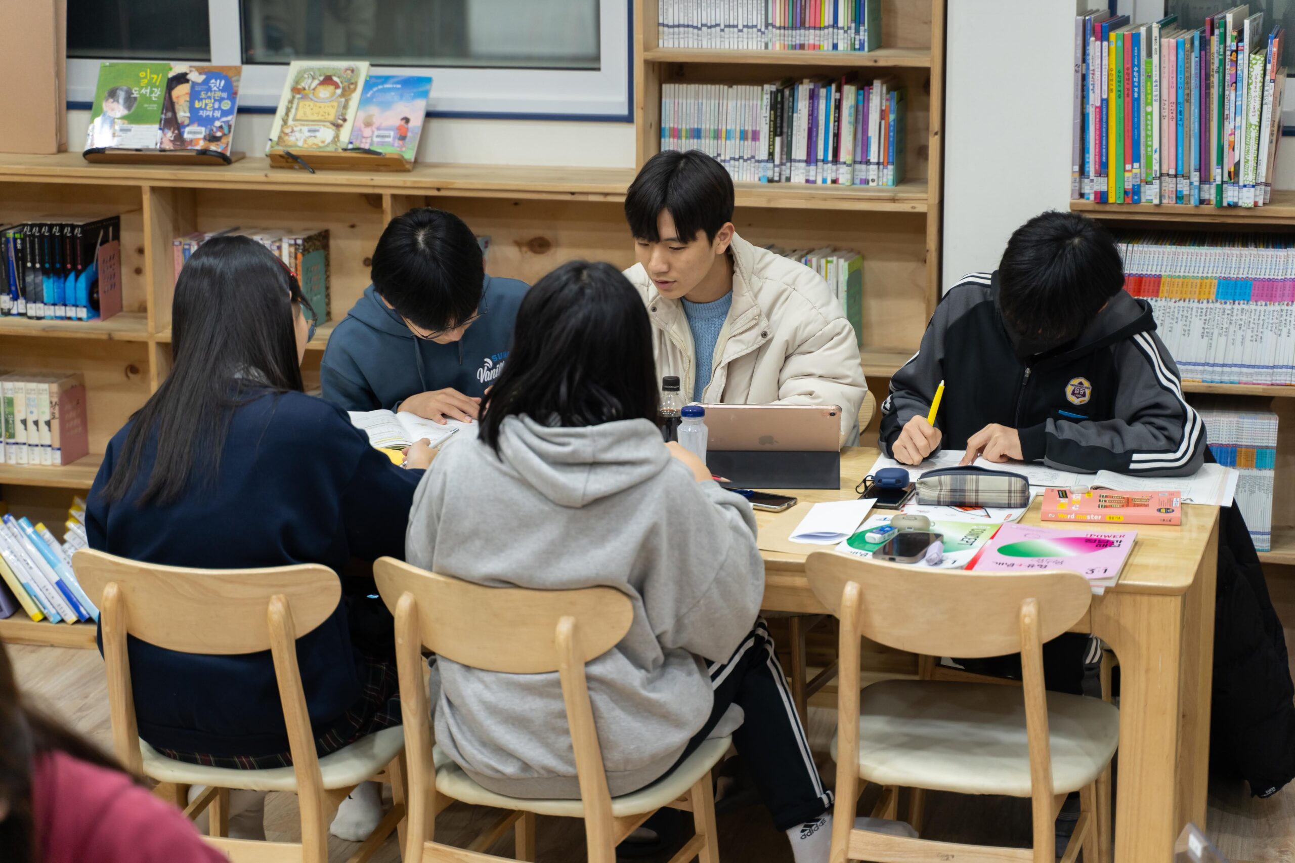 학습 멘토링