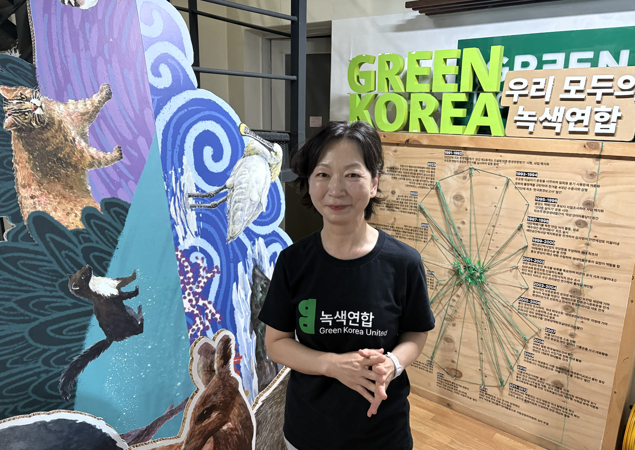 녹색연합 그린프로젝트팀 임성희 팀장